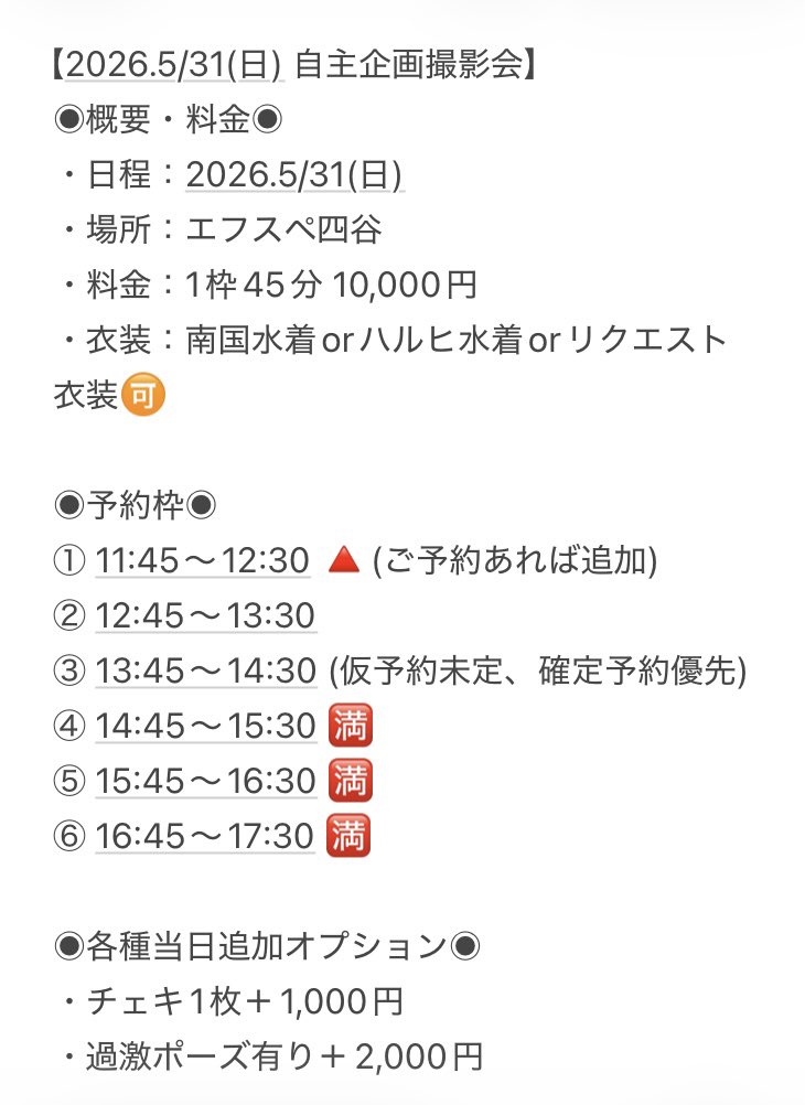 simoda*4/29全艦東⚓️新刊通販中5/23コスホリ【C-13】5/31撮影会募集中❣️ tweet media