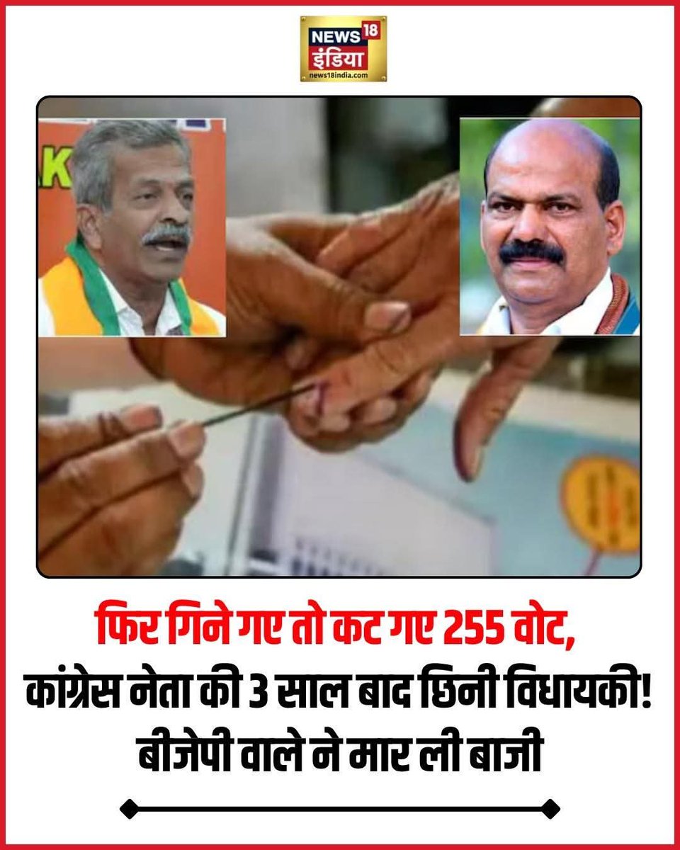 Gopal Kaundilya tweet media