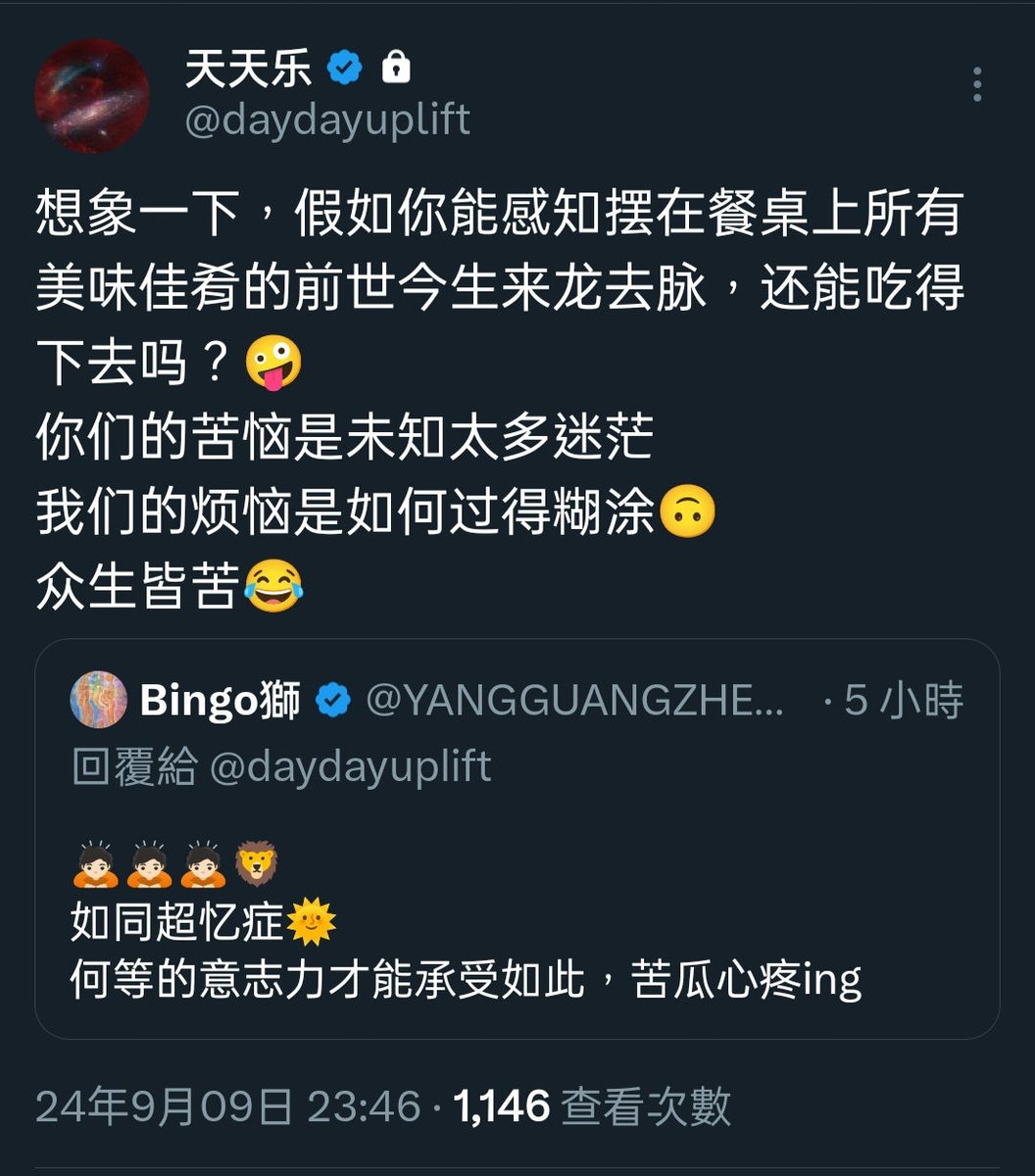 童蒙 tweet media