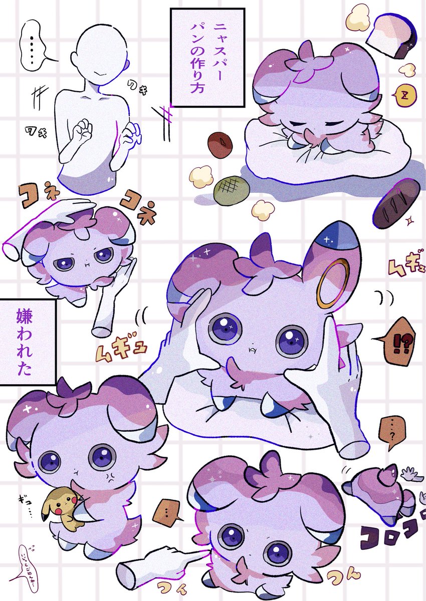 tyatyaumai29's tweet photo. ニャスパー　　🍞🥐🥖 https://t.co/5ITdcH3vWa