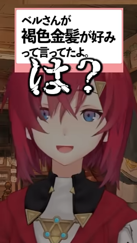 アンジュ 様 アンジュ・カトリーナ⚖ (@Ange_Katrina_) / Posts / X