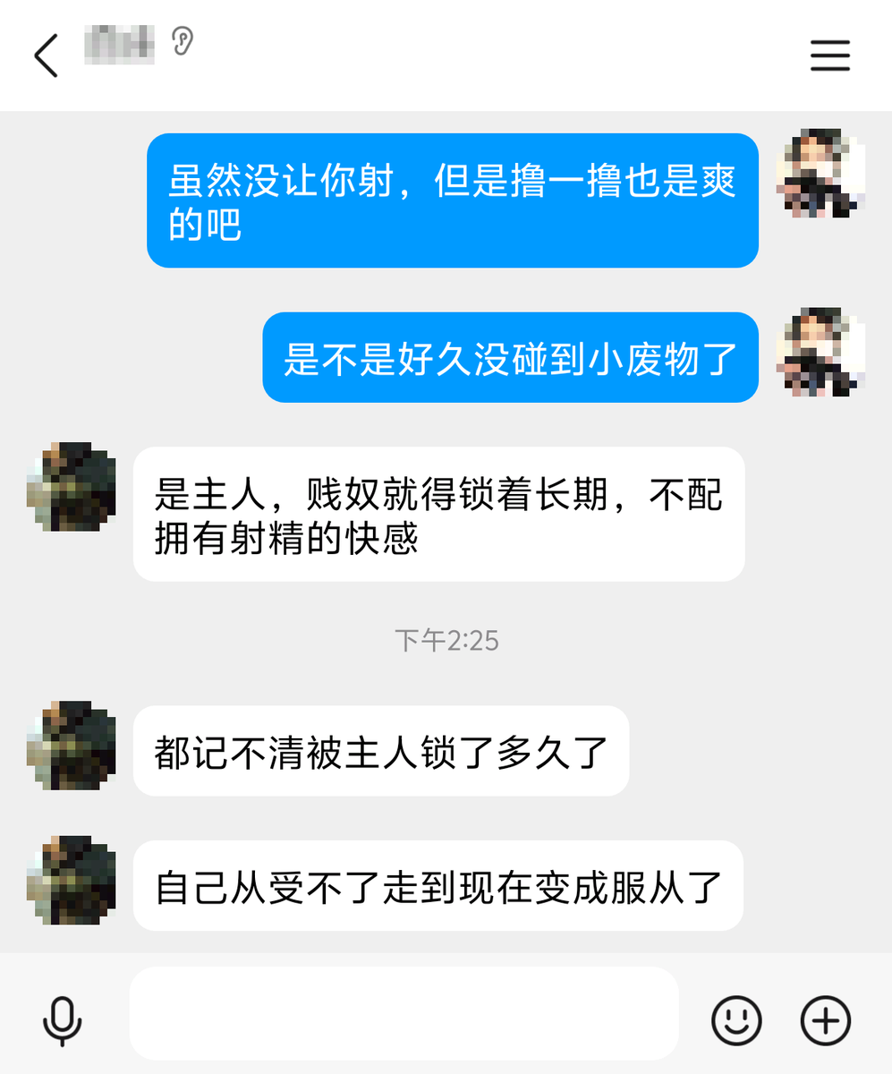 wuyingzuichen's tweet photo. 现在已经逐渐的稳定了，分享欲骤减。#锁奴 #贞操锁 #控制 #射精管理 #DS https://t.co/lBrf2KNaZe