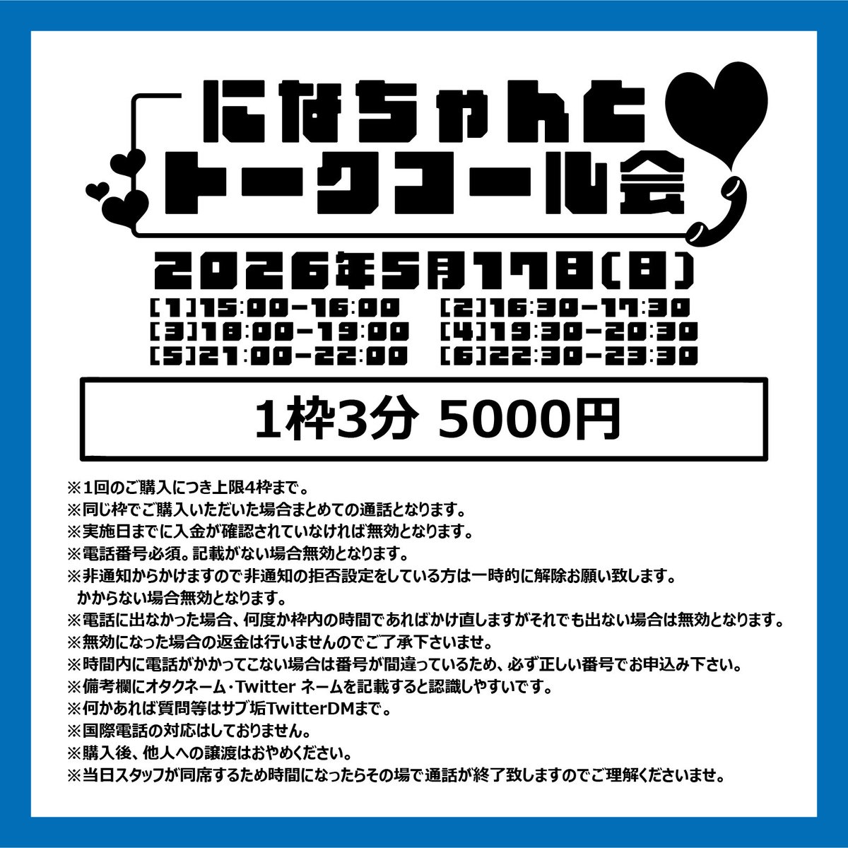 217info tweet media