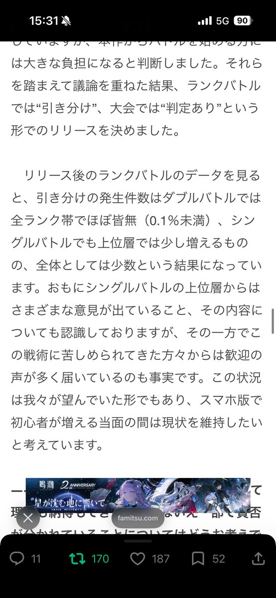 めーぜん@6/20STCオフ tweet media