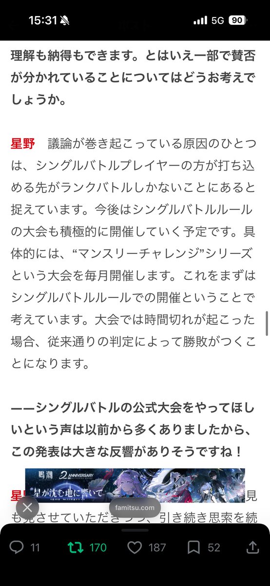 めーぜん@6/20STCオフ tweet media