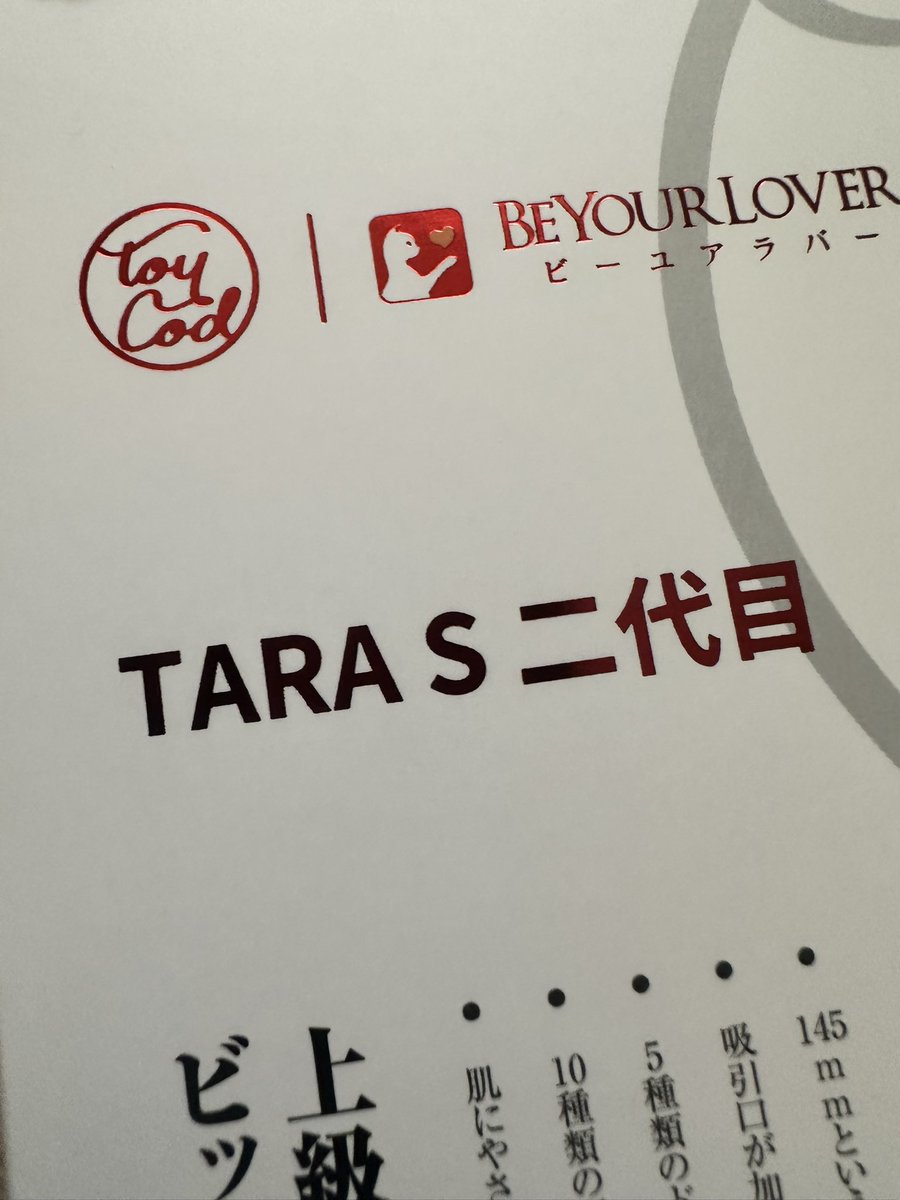 。 tweet media