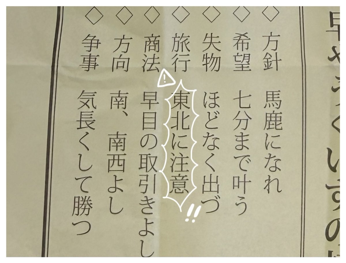 櫻坂46 tweet media