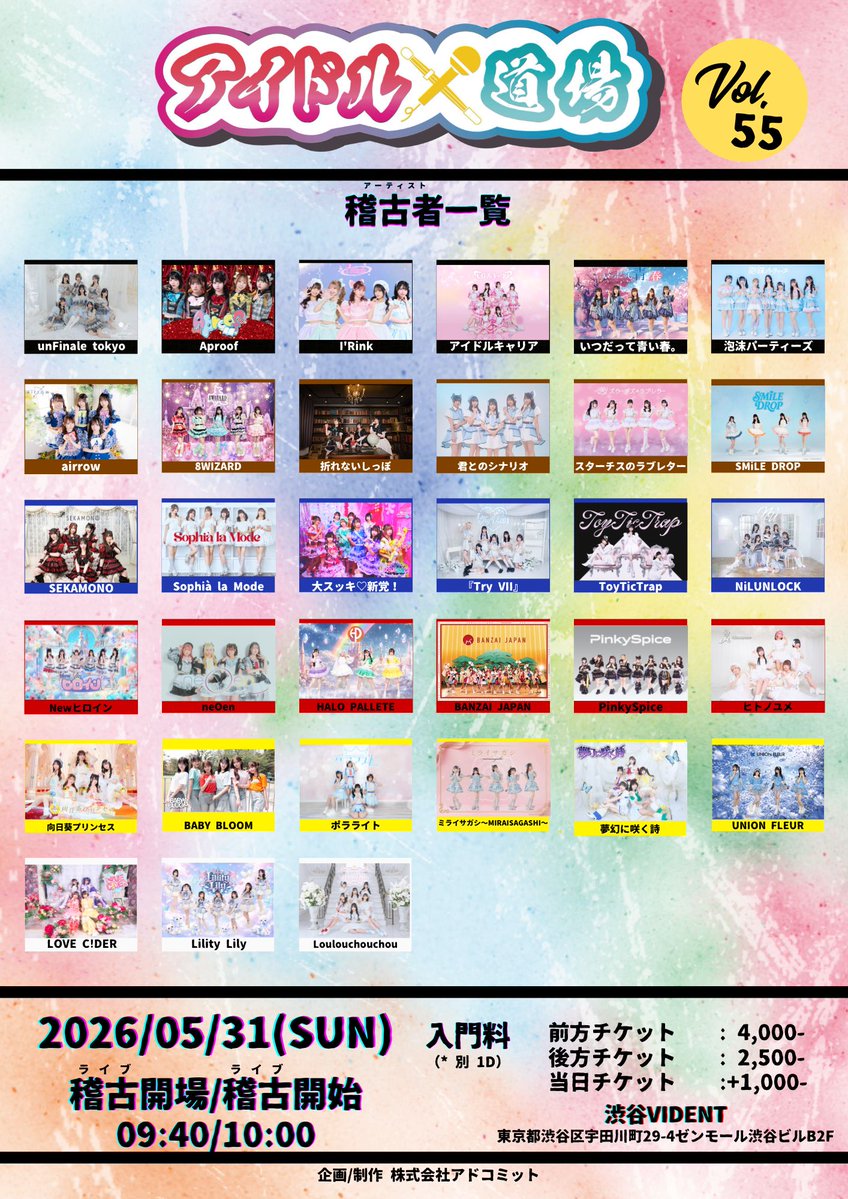 HALO PALLETE (ハロパレ) tweet media