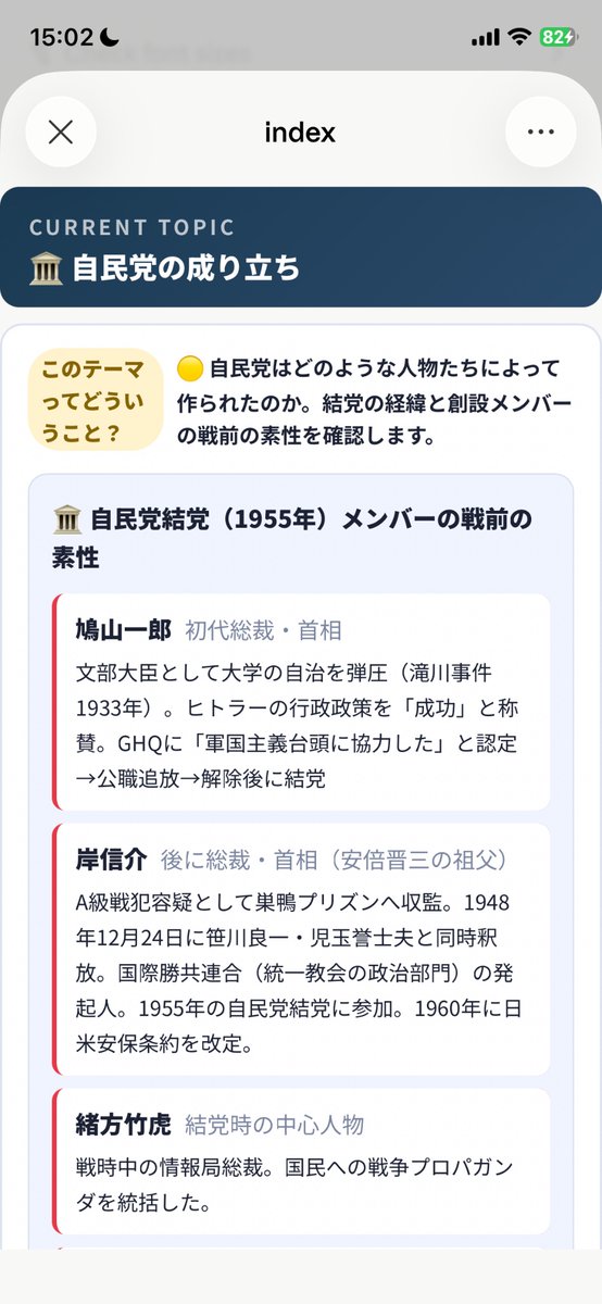 泣婆 tweet media