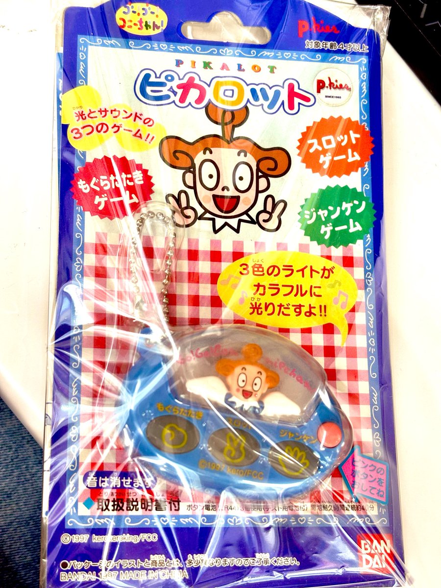 ちなみにコニーちゃんはピカロットなるアイテムもあります