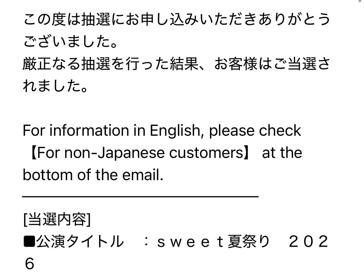 あつこ tweet media
