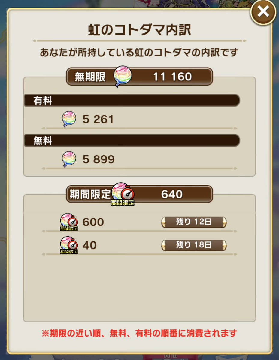 ルーブ tweet media