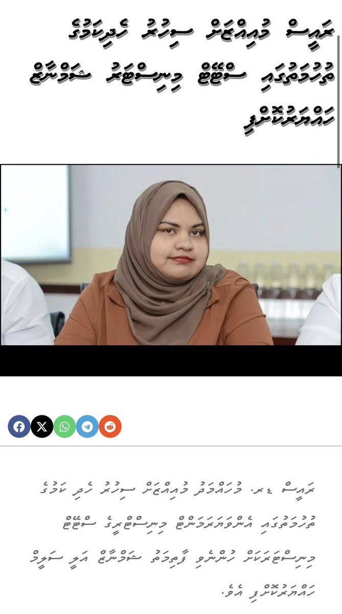 AMabrooka's tweet photo. @malshasharyf Family n children involved kuranee muiz family in vess kuraa koss kan kamun dho, sihuru saabith kureveynee kehenei jinni shaithonun courtah haaziru nukoh? https://t.co/Lm9u5gTyyu