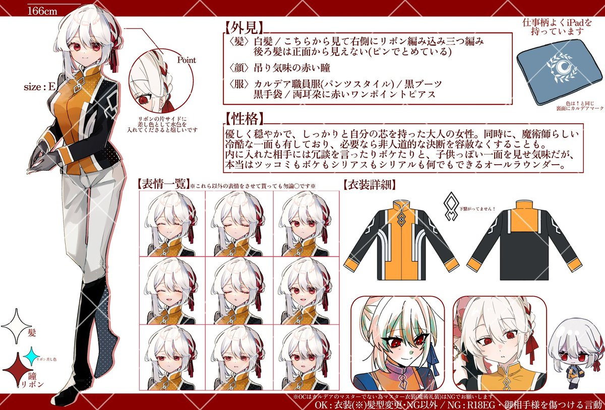 p2_ukm_2's tweet photo. 詳細 https://t.co/6WugTVDx6j