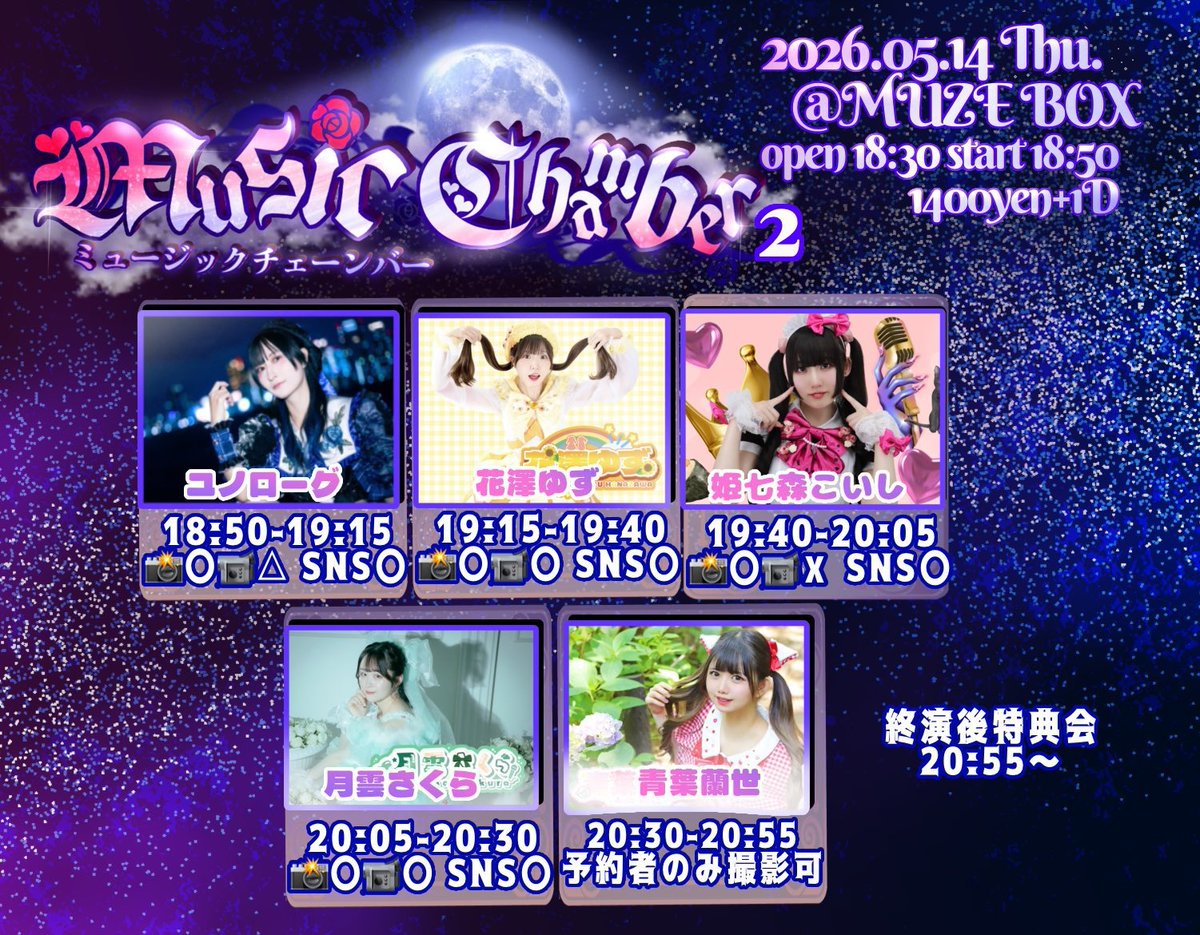姫七森 こいし🩷わたりがに.com tweet media