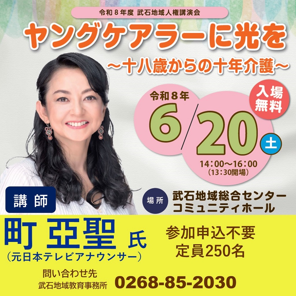 上田市 tweet media