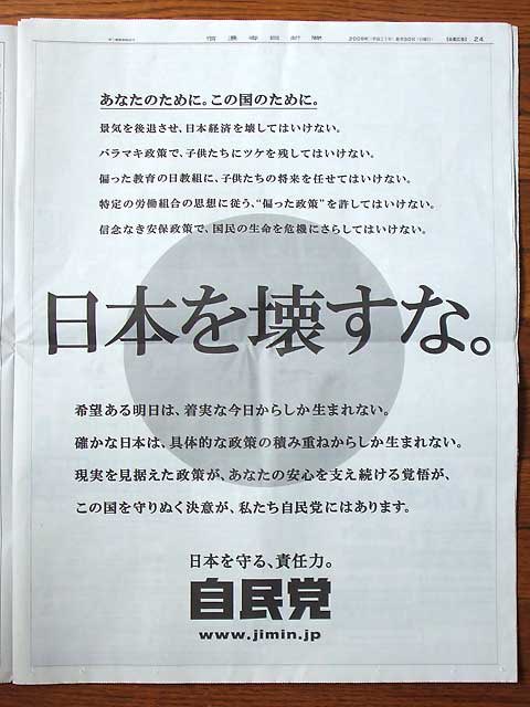 官房長官 tweet media