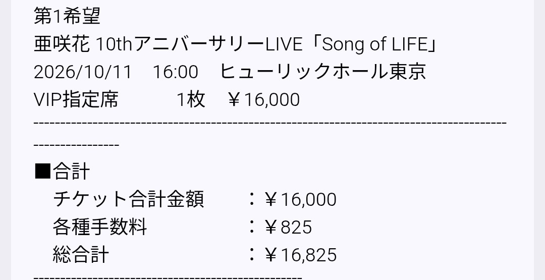 ああいい tweet media