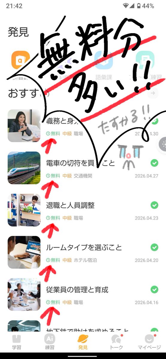 ぐら tweet media