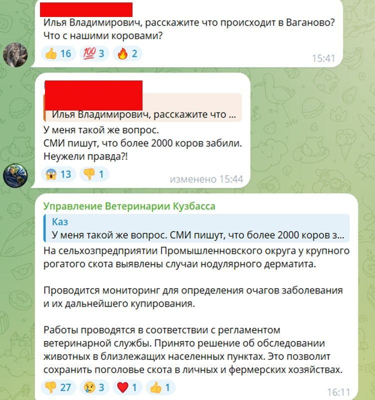 Сибирь Пост tweet media