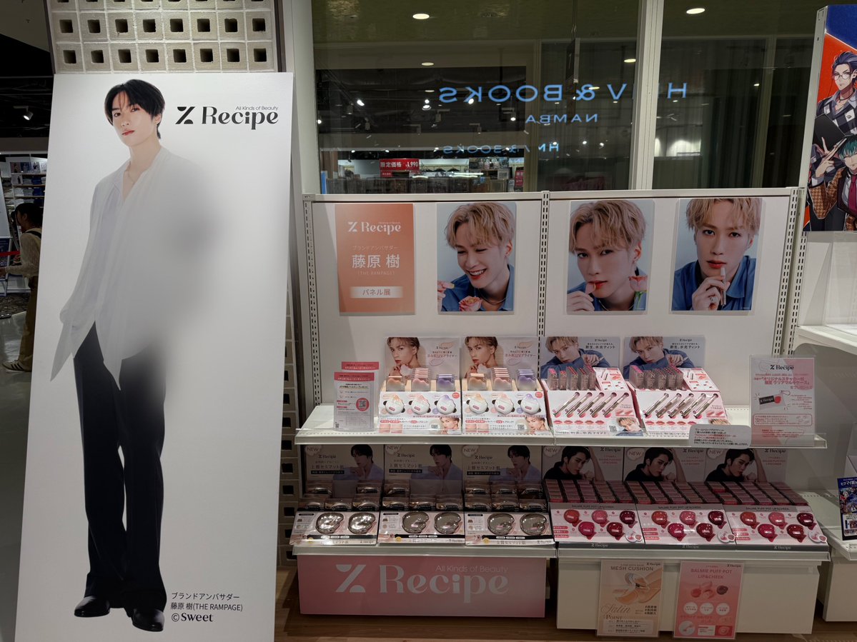 Recipe」POPUP開催中🎉 新発売のUVセラム＆ティントのほか #THERAMPAGE