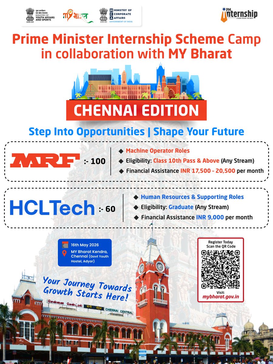 Mera Yuva Bharat - MY BharatHQ tweet media