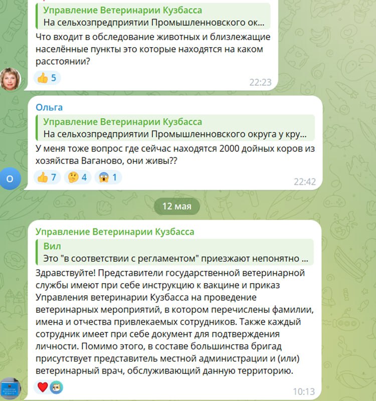 Сибирь Пост tweet media