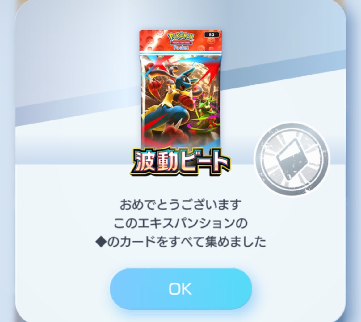 えみりん tweet media