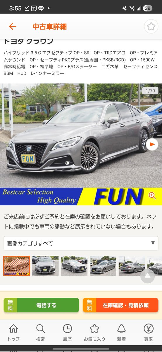 銀 tweet media