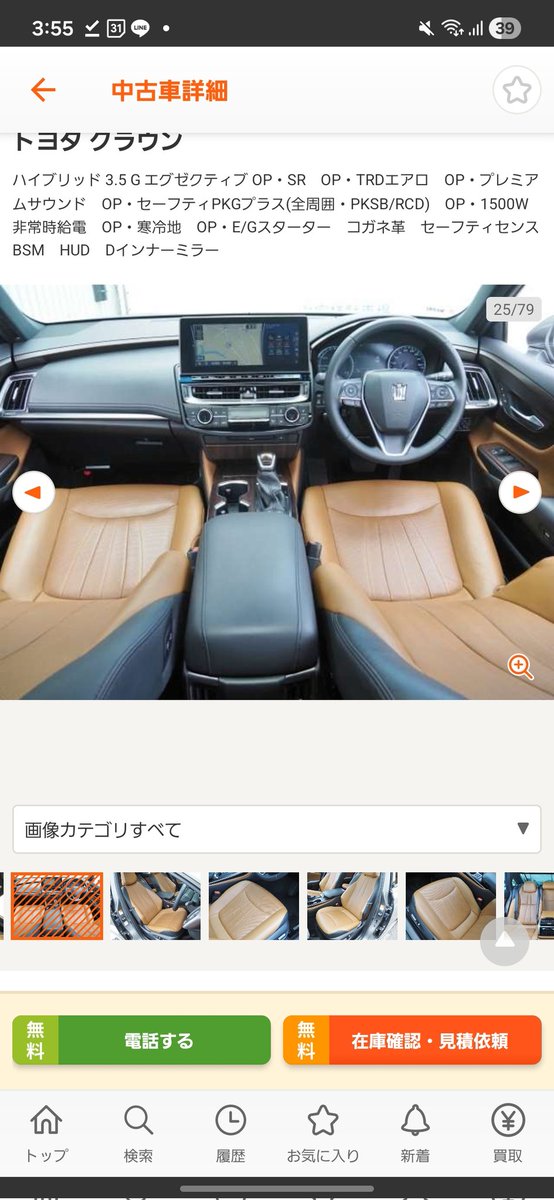 銀 tweet media