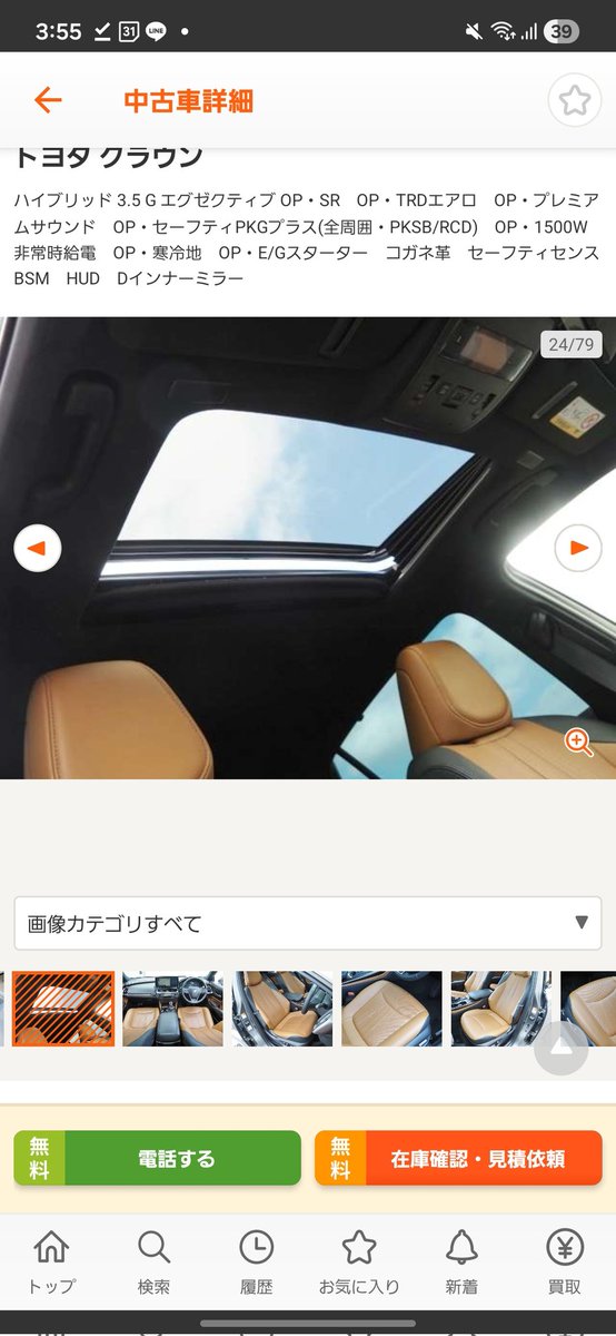 銀 tweet media