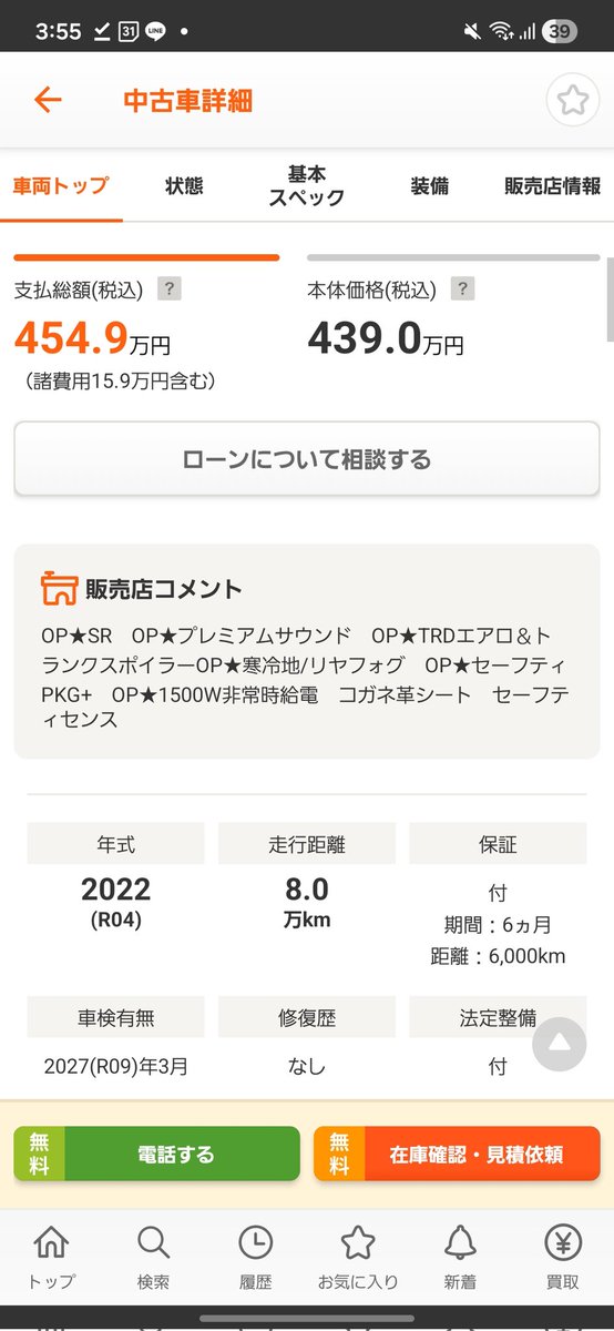 銀 tweet media