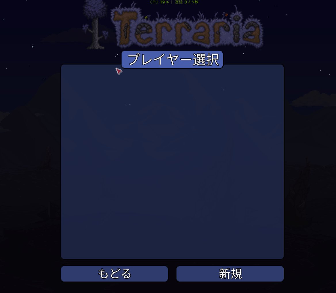 pepamofu's tweet photo. テラリアのデータ消えてた・・・・ https://t.co/R284IQqcZ5