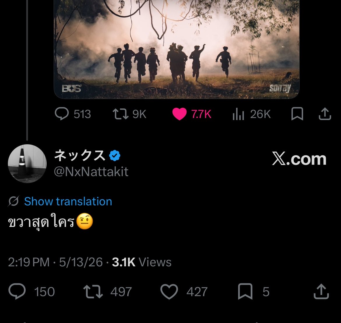 jet ᯓ★ tweet media