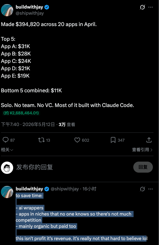 卫斯理 tweet media