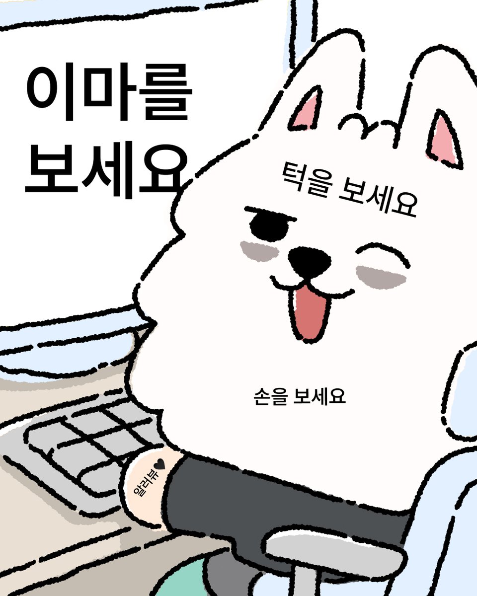 뿔바투 tweet media