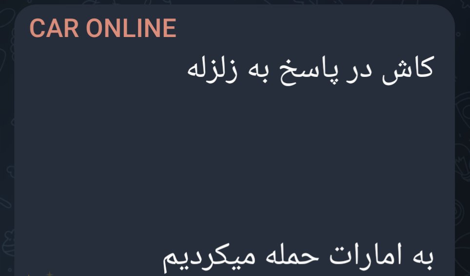 Hamed Niavand 🇮🇷 tweet media