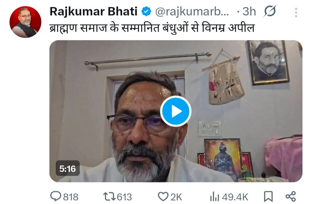 Gopal Kaundilya tweet media