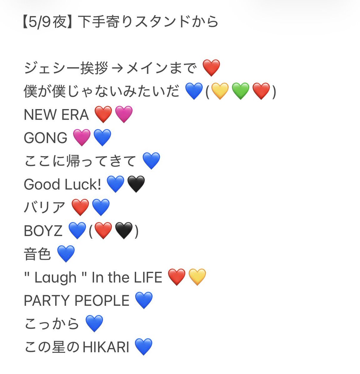 rrrogx's tweet photo. 💎 🎥 ㍄ 参る 💎  北🌊道
⑤/⑨🌃🌙⑤/⑩ 🌆☀️🌃🌙
🐿️ト

ﾌｧﾝ🈂️ 🐜〼‼︎💙

🐚🐦🌳某の肩は➕👤ｺﾃｲ確認後
→DⓂ️まで⭐️ https://t.co/KzIZ3WrRnW