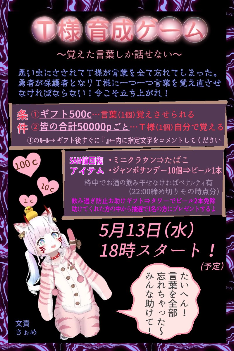 💲T様💲 tweet media