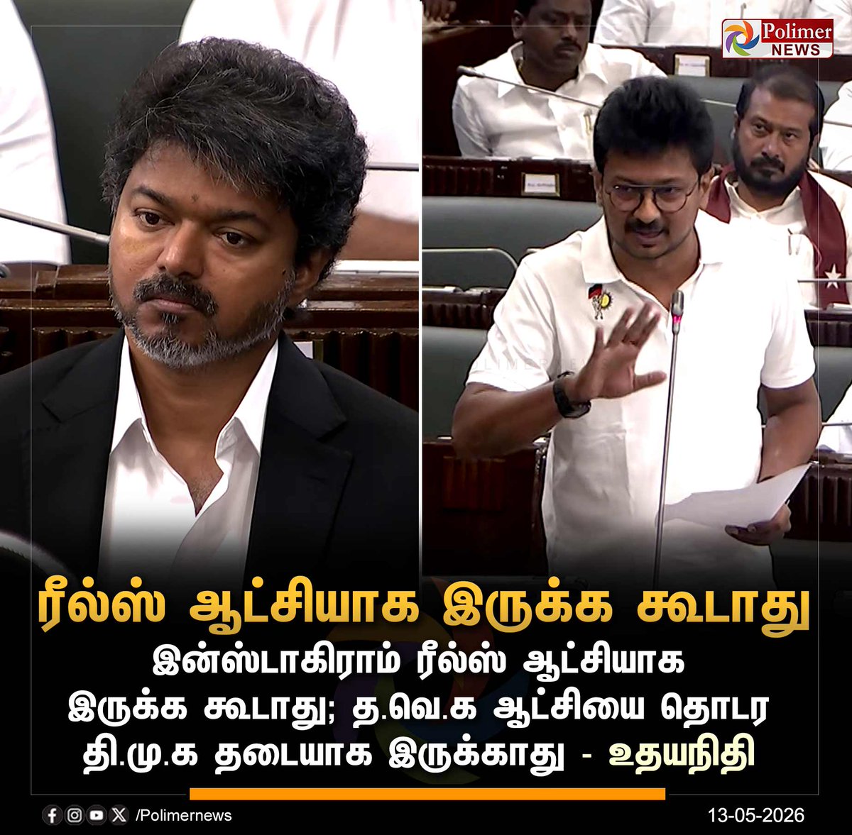 JDALEXtweets's tweet photo. Reels ah Retweet pandra aatchi irukanuma ? https://t.co/e7AlRDC7Kn