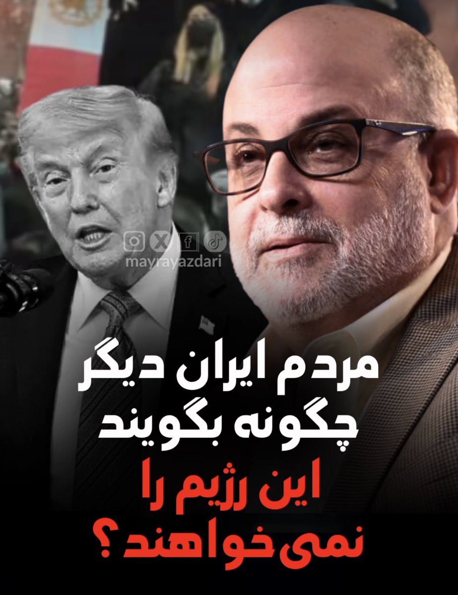 Dr. A Shahram Makoui tweet media