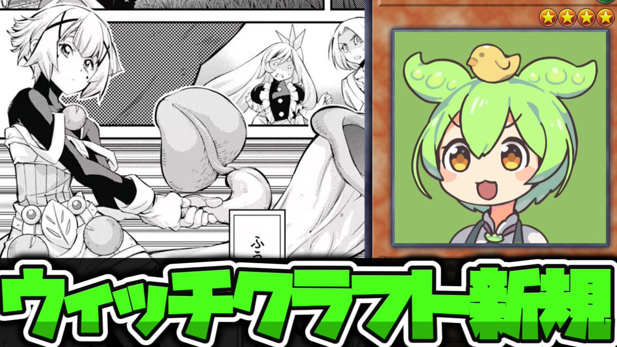 ଳ 湯蔵 ଳ (@yukurach) / Posts / X