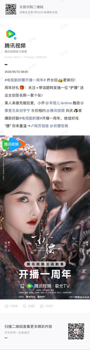 LYN•Thailand🇹🇭หลิวอวี่หนิง💛刘宇宁💛LiuYuning tweet media