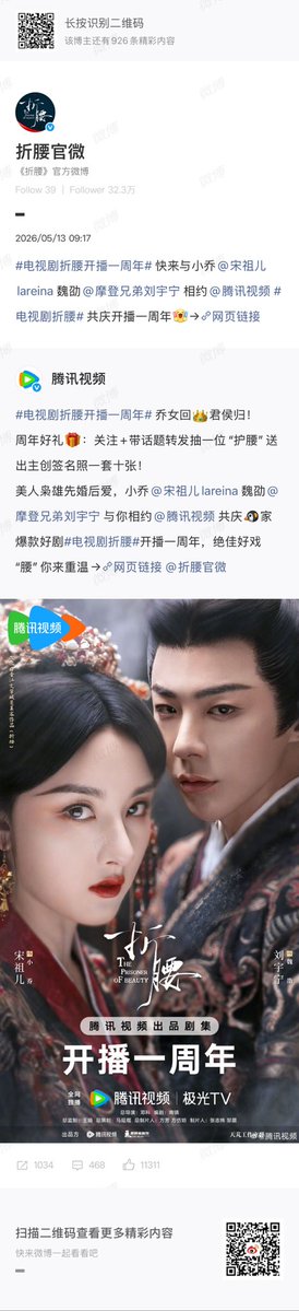 LYN•Thailand🇹🇭หลิวอวี่หนิง💛刘宇宁💛LiuYuning tweet media