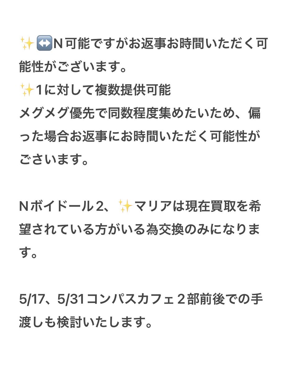 らむね tweet media