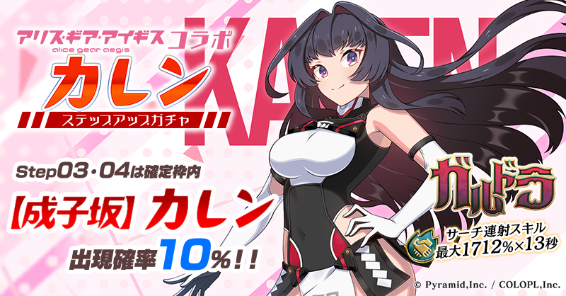 ゴシックは魔法乙女 (@mahouotome_info) / Highlights / X