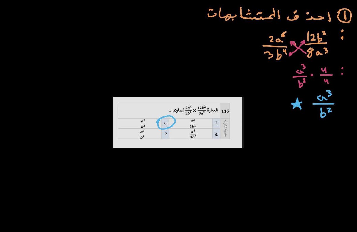 خـالد tweet media