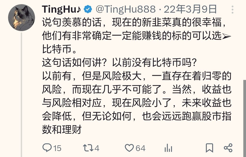 TingHu♪ tweet media