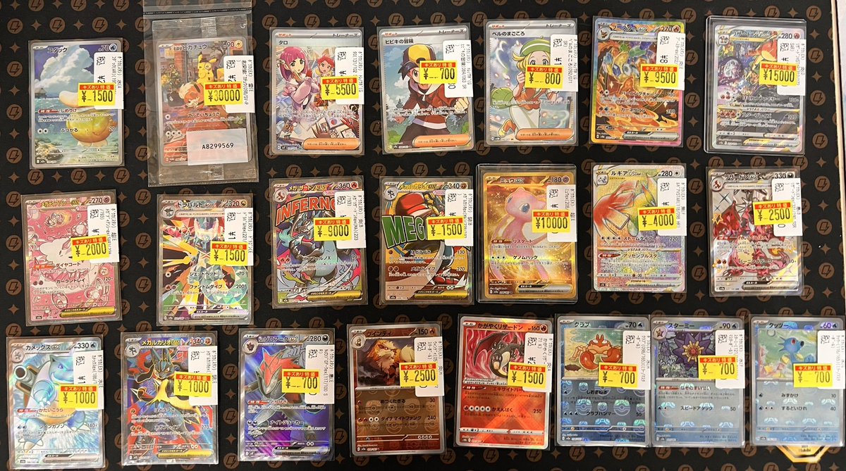 ⚡️ポケカ情報⚡️ 高レアカードの買取をさせていただきました🔥🔥 名